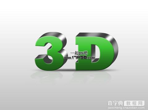 photoshop设计制作3D立体金属字特效1