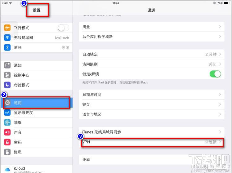 苹果iPhone、ipad apple store白屏如何设置VPN1