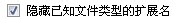 文件删不掉怎么办?如何删除一个删不掉的文件?16