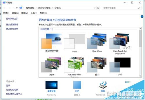 CoreLDRAW菜单栏怎么将字体改成白色?4