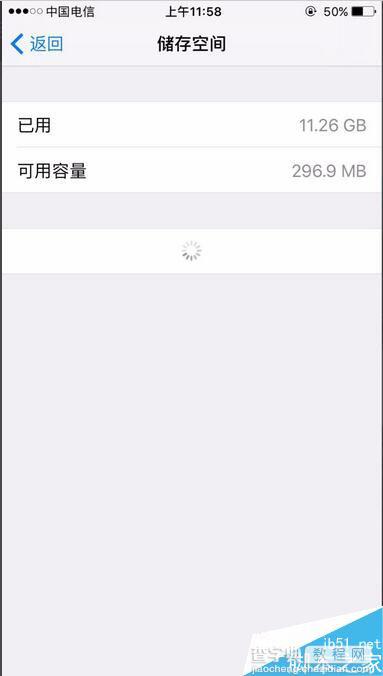 苹果iphone怎么查询管理手机存储空间5