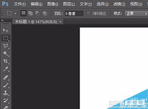 Photoshop变换选区快捷键是什么?不是自由变换7