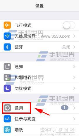 苹果iphone6plus如何使用用户词典？1