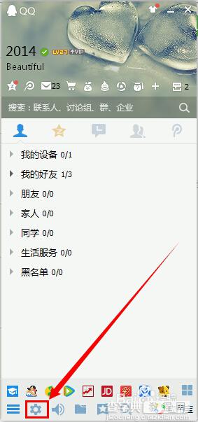 登陆QQ也会带着登上QQ宠物如何设置QQ宠物开机不自动登录2