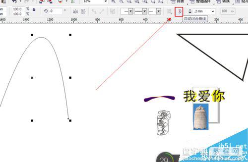 CDR中的三点曲线工具使用方法介绍4