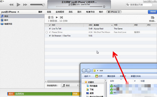 IOS8怎么导入音乐？苹果ios8将音乐导入到手机里的方法介绍4