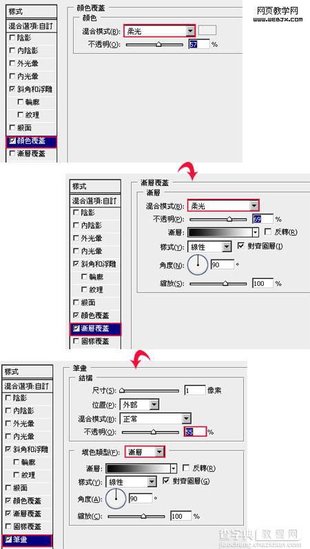 Photoshop 利用填充工具制作透明水印文字5