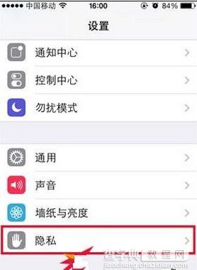 iPhone6/6 plus没有常去地点怎么办 iPhone6/6 plus常去地点如何查看教程1