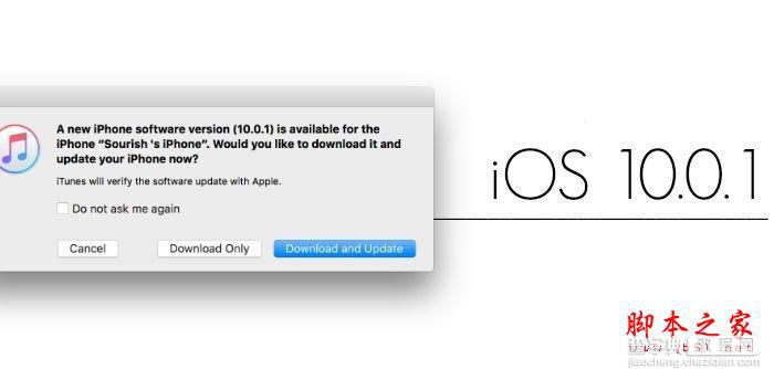 iOS10还能降级到iOS9吗？苹果停止验证iOS 9.3.5和10.0.12