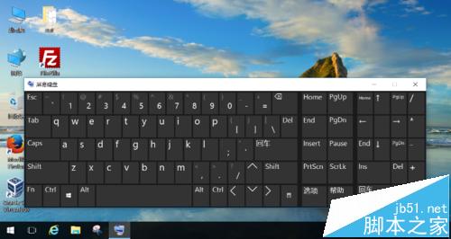 win10平板虚拟键盘找不到f1/f12/esc等键盘该怎么办?7