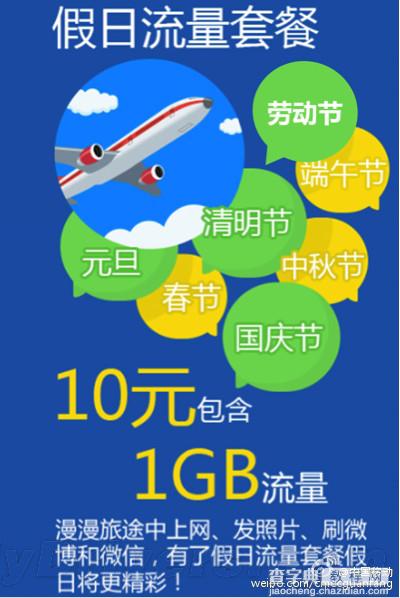 中国移动公布八大举措降手机网费：流量下降35%以上2