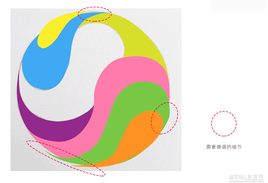 Illustrator绘制一个抽象创意的立体感太极球5