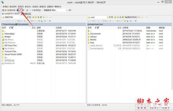 ios8.1openssh怎么安装 ios8.1越狱OpenSSH安装教程5