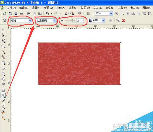 CorelDraw简单制作磨砂质感效果方法介绍6