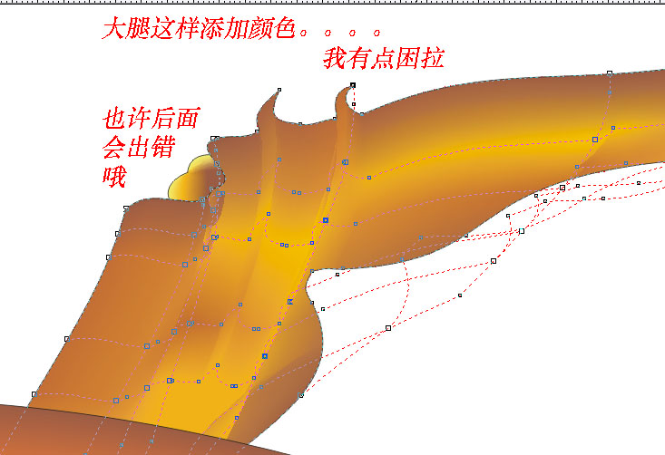 CDR绘制卡通天牛插画教程14