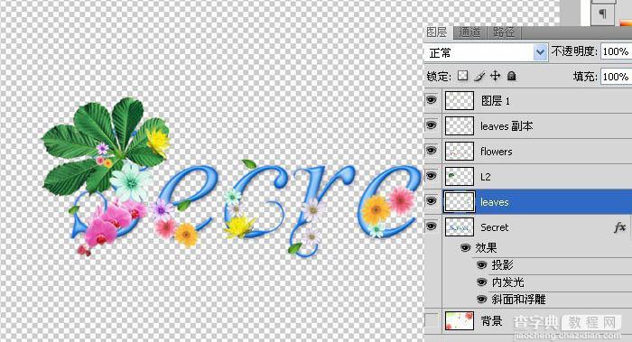 Photoshop设计快速制作出漂亮的花朵浮雕水晶字14