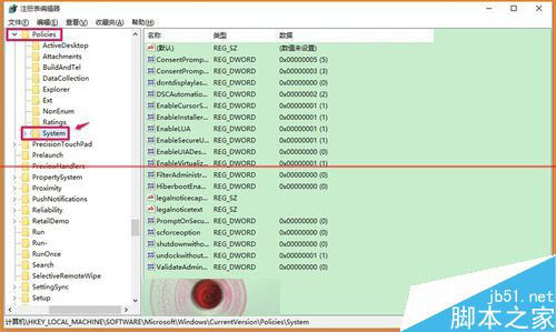 电脑不能正常关机点击关机按纽无反应的三种解决办法8