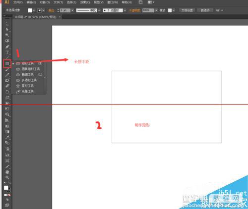 Illustrator CS6选择工具的详细使用教程3