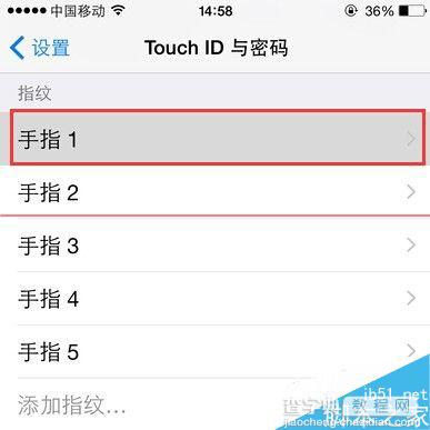 iPhone Touch ID指纹怎样重命名？4