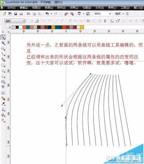 coreldraw怎么画罗纹?cdr服装设计中画罗纹的教程7