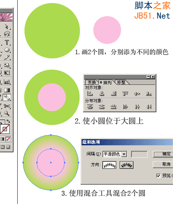 Illustrator(AI)运用画笔工具设计绘制出漂亮的彩色墨迹实例教程1