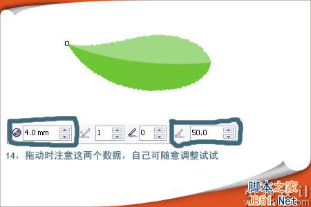 CorelDRAW(CDR)模仿制作清新的绿色树叶实例教程11