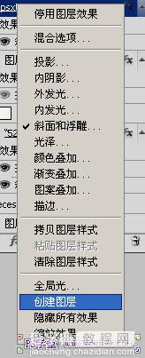 Photoshop设计制作可爱的卡通剪纸文字特效6