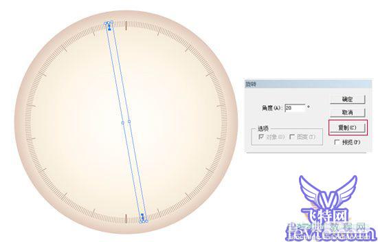 AI绘制漂亮的黄色金属指南针教程13