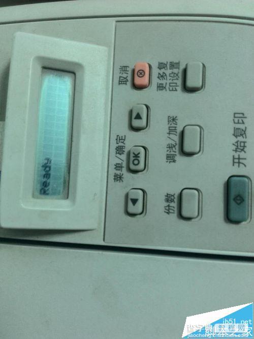 hp m1005打印机怎么设置复印颜色深浅?2