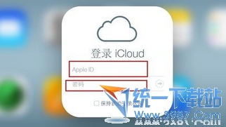 iPhone6 plus被盗/丢了怎么办？苹果6 plus防盗设置及找回方法5