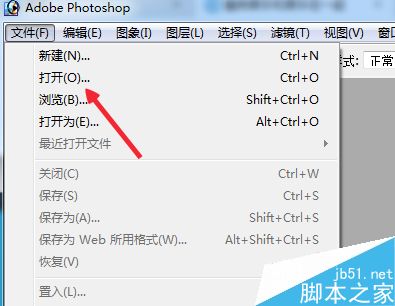 用Photoshop对图片进行去色处理3