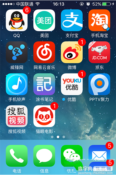 iphone4s升级ios9卡吗？iphone4s升级ios9体验感受4