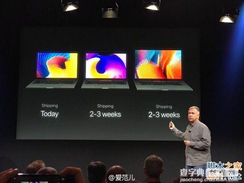 MacBook Pro怎么样？苹果新MacBook Pro配置、价格及预定时间汇总4