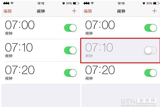 iOS8手机应用时钟(闹钟、秒表、计时器)使用全攻略5