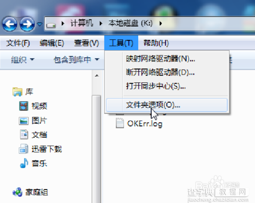 小马激活工具出现Cannot open file k:OEMSF 的解决方法2