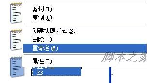 教你如何为U盘、硬盘分区设置漂亮个性背景10