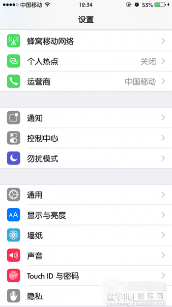 盘古iOS8.1完美越狱后怎么改字体 iOS8.1越狱字体替换教程1