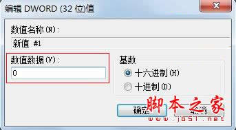 IE8浏览器占用资源太大却无法关闭进程的解决方法2