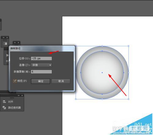 Ai怎么画雷达? ai绘制雷达图标的详细教程3