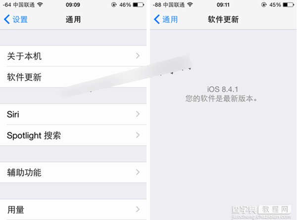 iOS8.4.1怎么升级？苹果新系统iOS8.4.1正式版OTA升级教程图解7