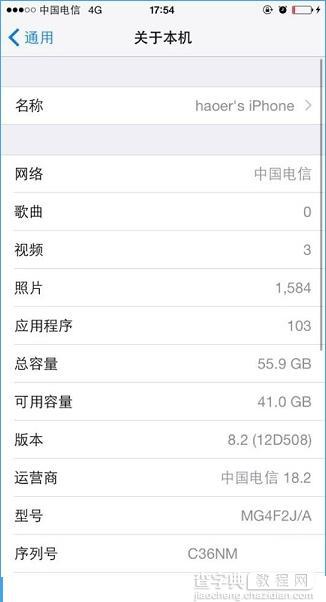 有锁iPhone6 plus怎么解锁4G？iPhone5s/5c/6/6plus不越狱解锁4G教程2