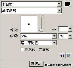 Fireworks制作残破边缘效果的MM照片5