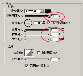 photoshop设计制作银白色的锁链字体22