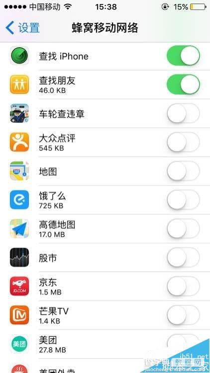 你中招了吗?ios9.0正式版升级后果粉们反馈的问题大汇总6