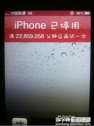 iPhone连续5次输错开机密码：23614974分钟(接近45年)后再试一次2