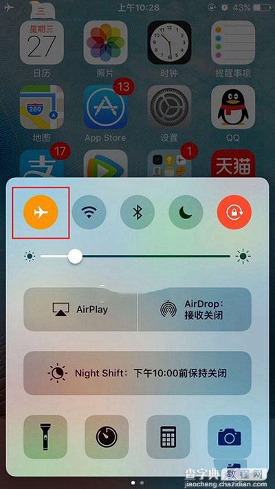 iPhone无SIM卡怎么回事 苹果手机出现无SIM卡的解决办法3