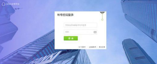 QQ公众号网站打不开怎么办？QQ公众平台打不开原因以及解决方法1