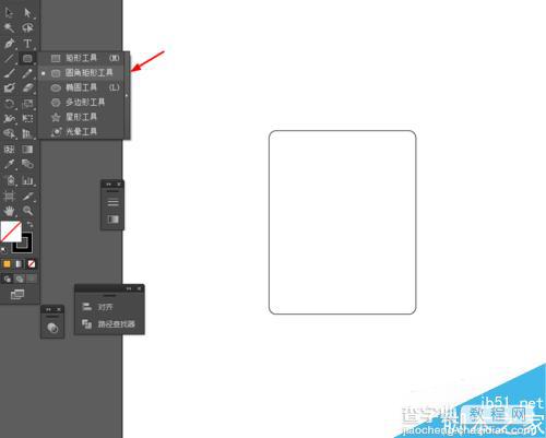 Ai简单绘制书本小图标1