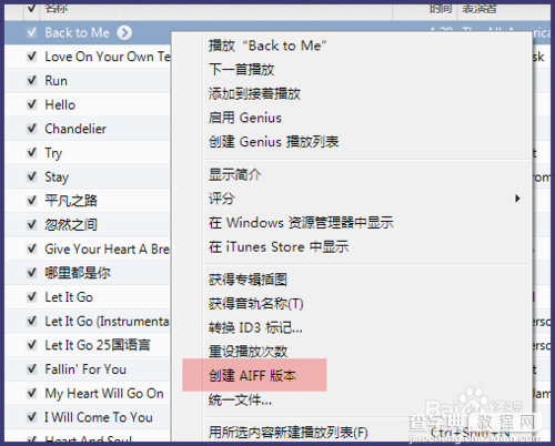 itunes右键没有创建aac版本怎么办？如何解决?1