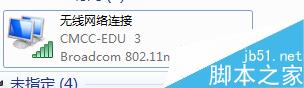 笔记本电脑不显示无线网络怎么办?如何显示无线信号?9